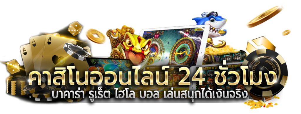 bwslotbet ผู้นำเว็บพนันออนไลน์ครบวงจร มาตรฐานสากลที่นักเดิมพันไว้วางใจ